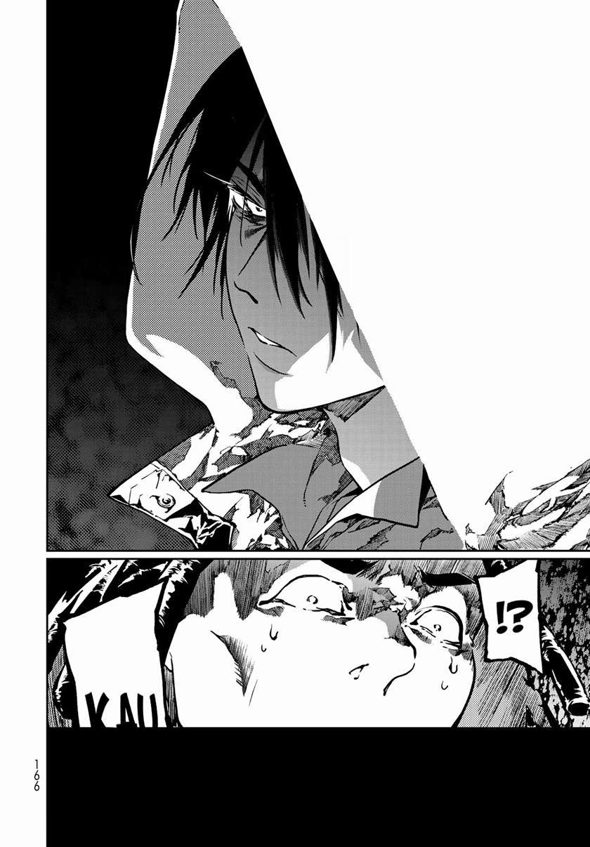 rokudo-tosoki - Chapter: 3