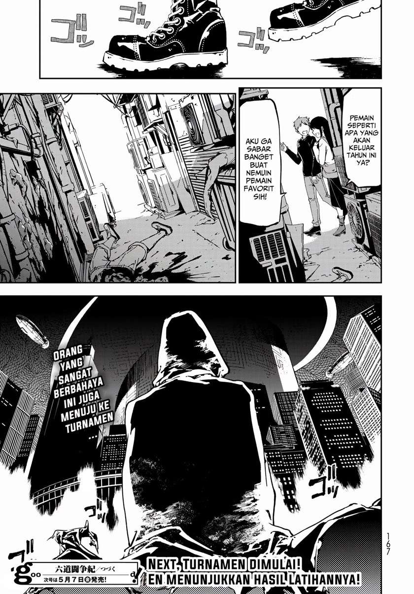 rokudo-tosoki - Chapter: 3