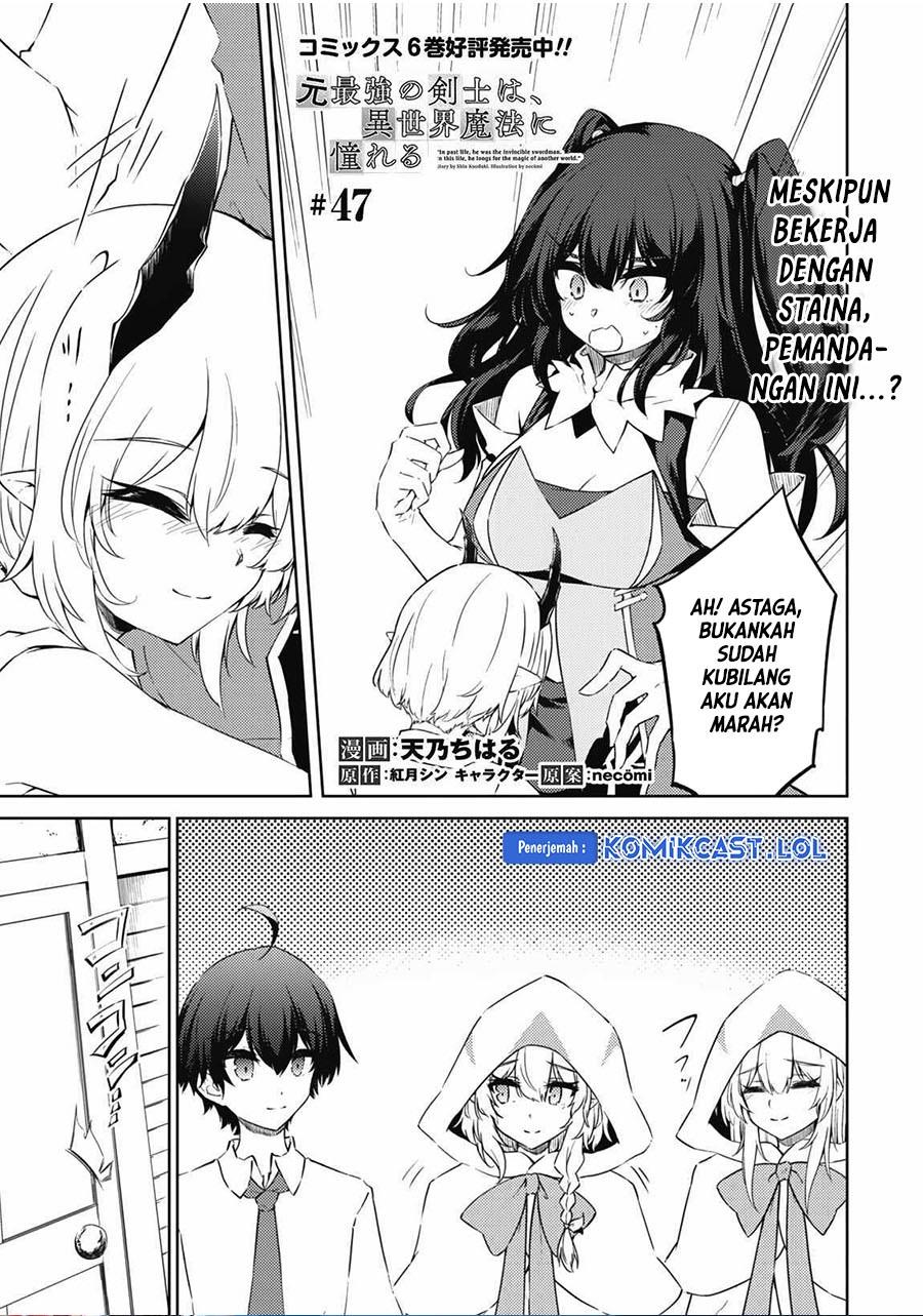 moto-saikyou-no-kenshi-wa-isekai-mahou-ni-akogareru - Chapter: 47