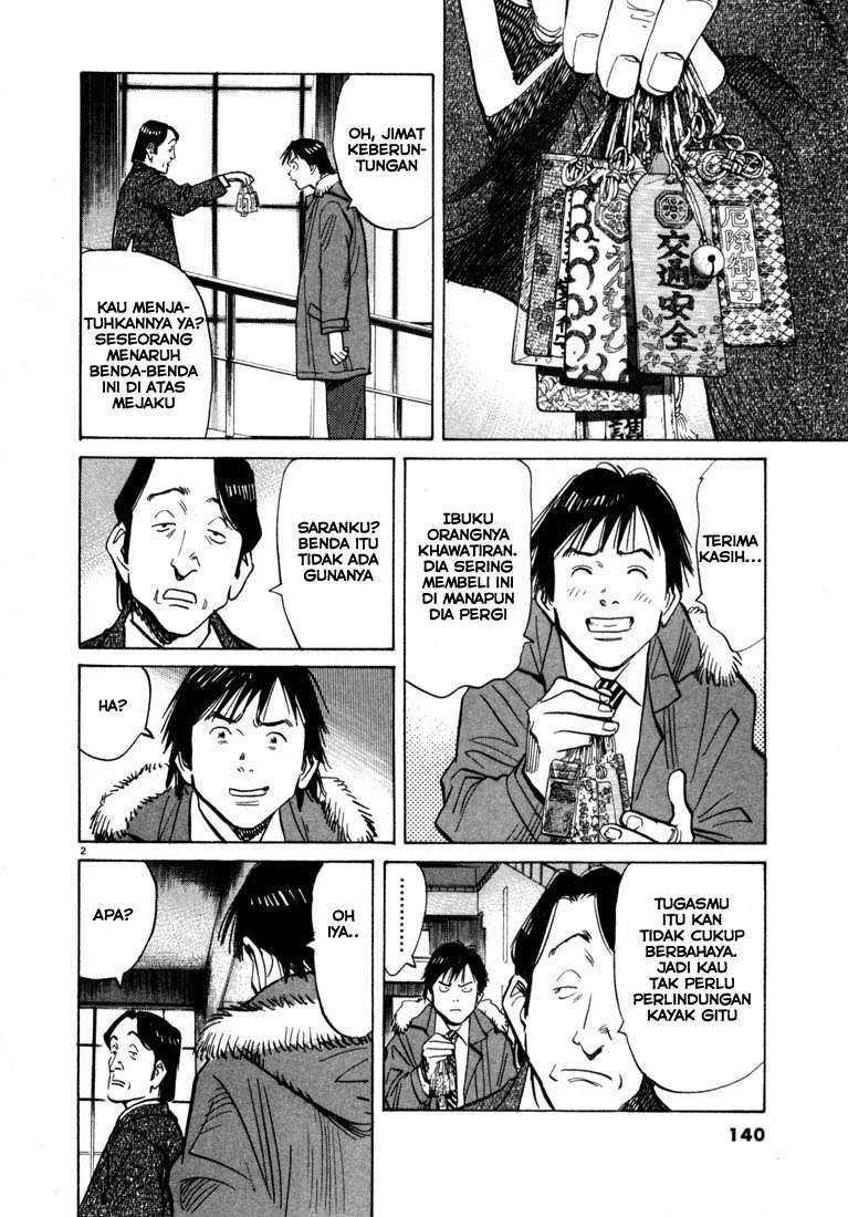 20th-century-boys - Chapter: 62