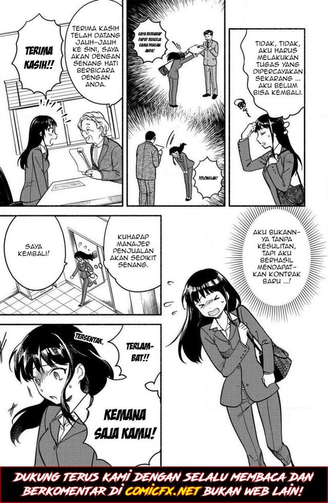 fuyu-fenriru-no-itoshigo-to-natta-watashi-ga-zetsubou-kara-iyasareteiku-hanashi - Chapter: 1