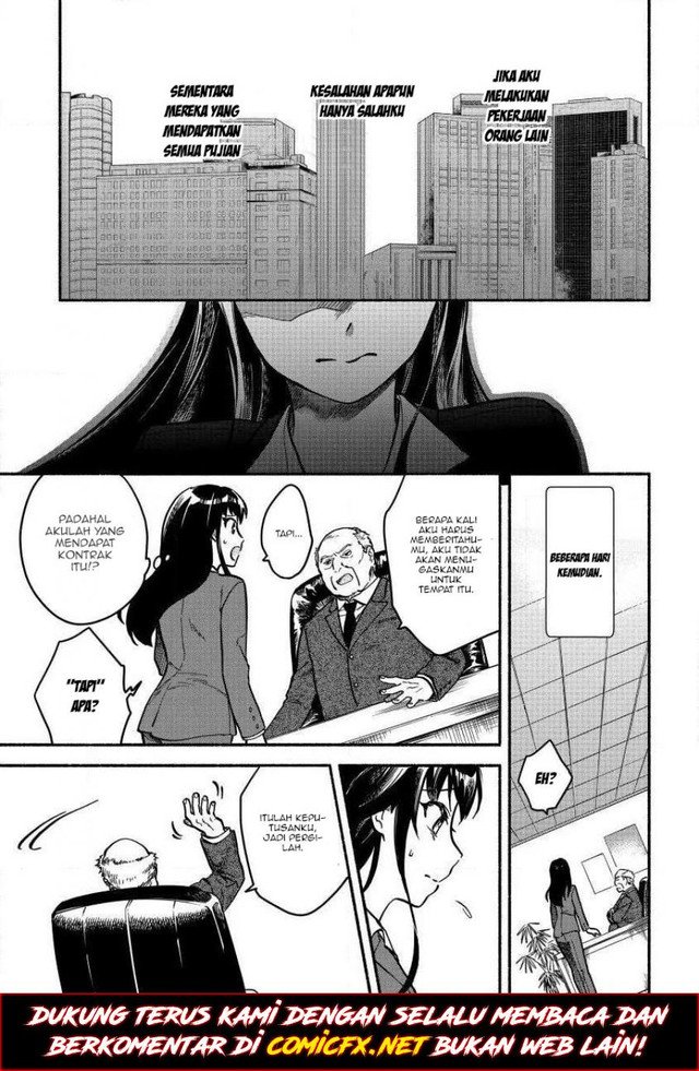 fuyu-fenriru-no-itoshigo-to-natta-watashi-ga-zetsubou-kara-iyasareteiku-hanashi - Chapter: 1
