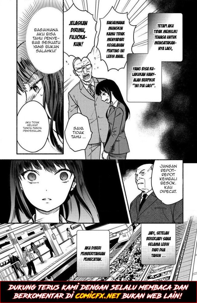 fuyu-fenriru-no-itoshigo-to-natta-watashi-ga-zetsubou-kara-iyasareteiku-hanashi - Chapter: 1