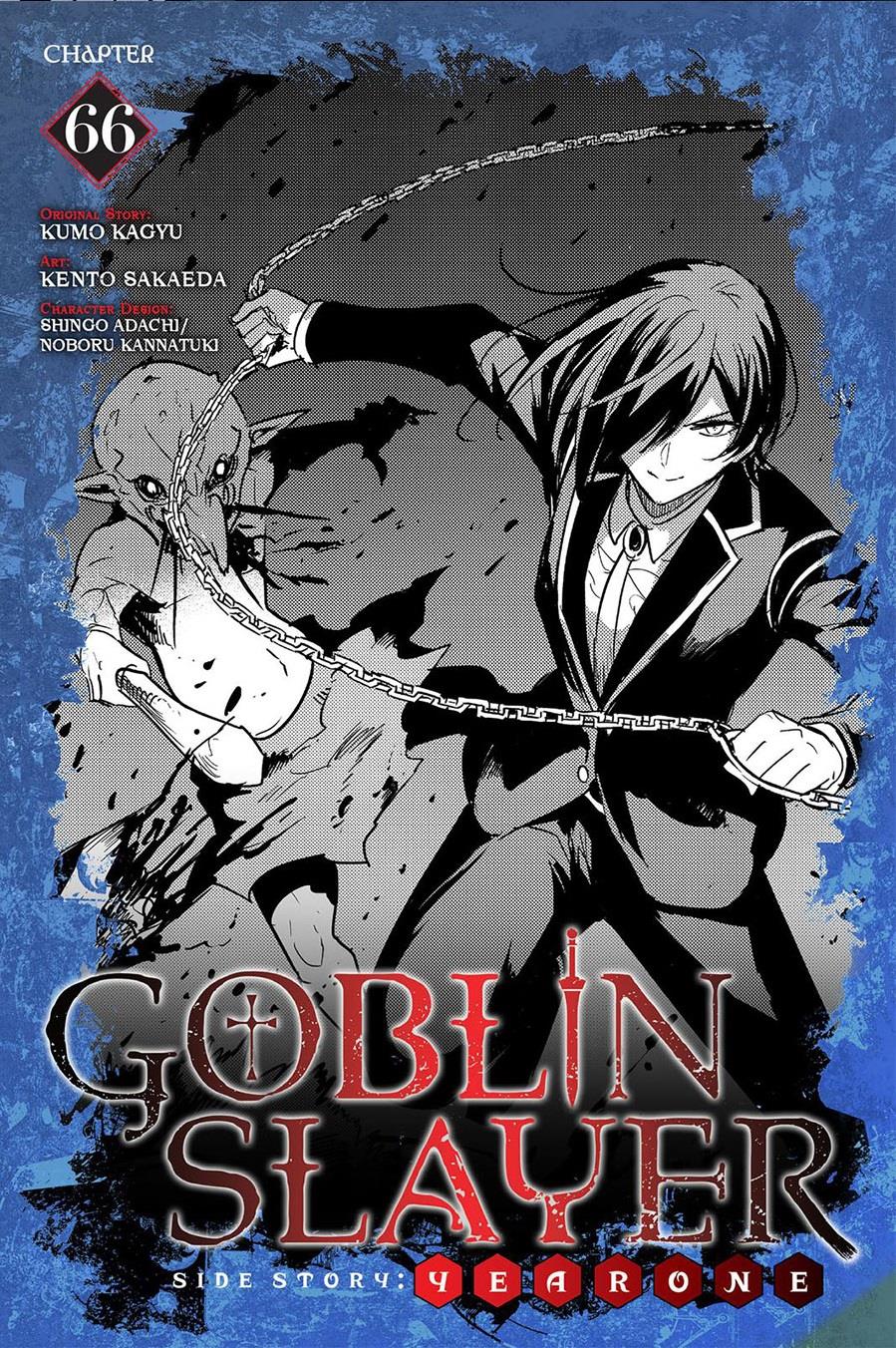 goblin-slayer-side-story-year-one - Chapter: 66