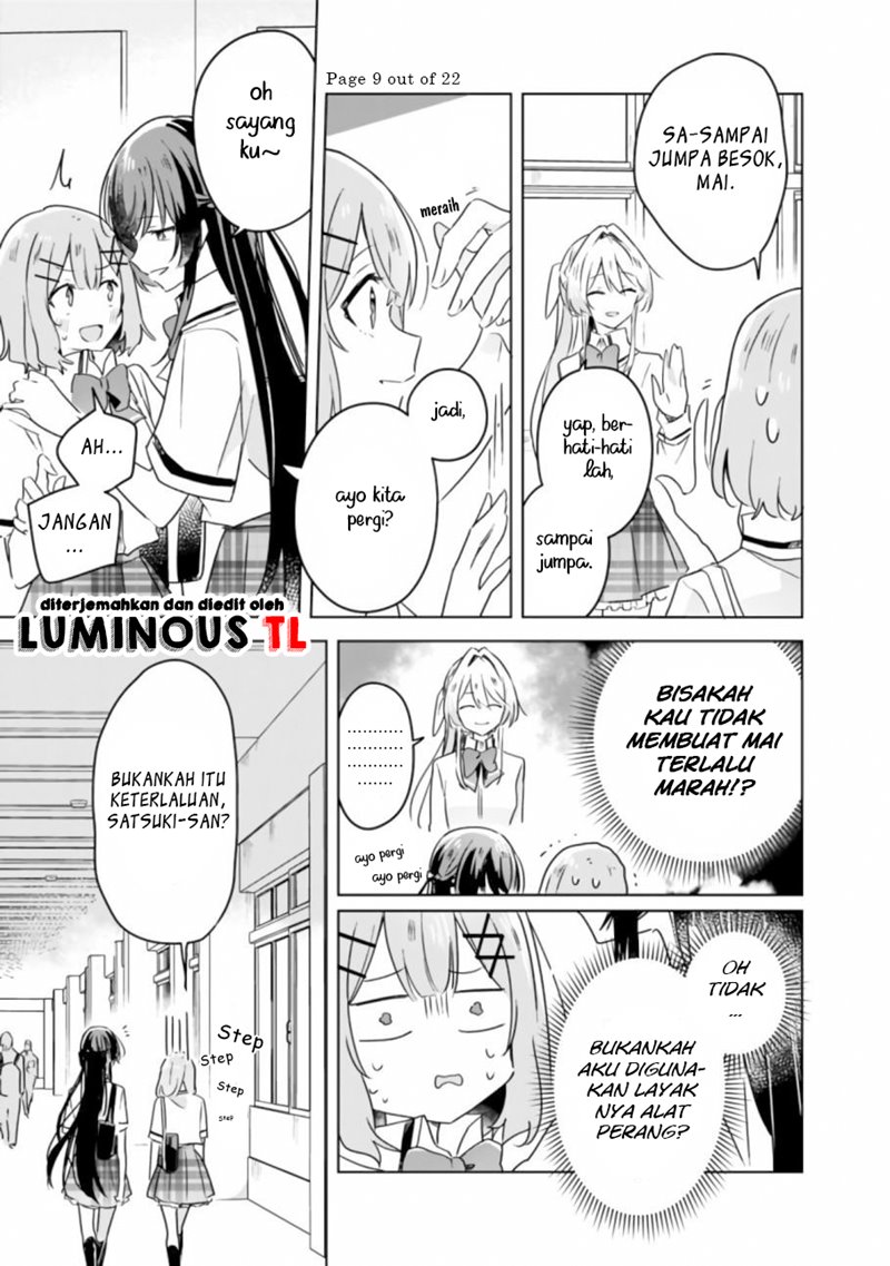 watashi-ga-koibito-ni-nareru-wake-naijan-muri-muri-muri-janakatta - Chapter: 23