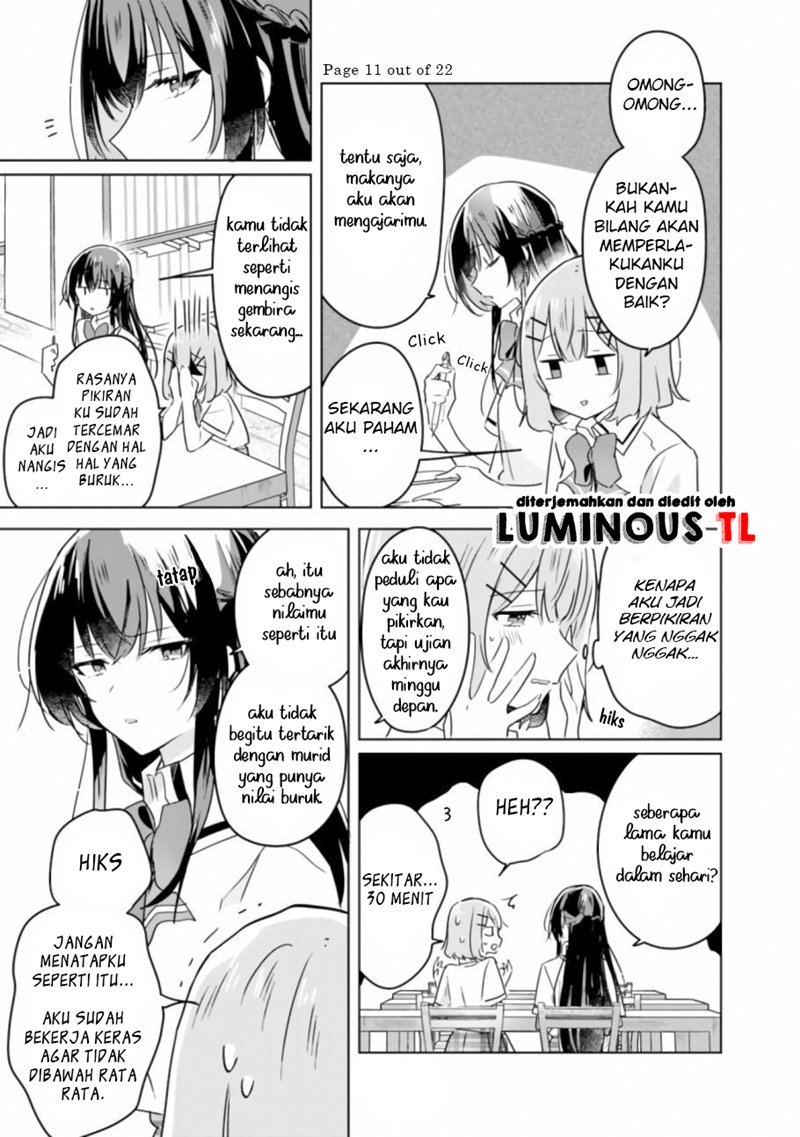 watashi-ga-koibito-ni-nareru-wake-naijan-muri-muri-muri-janakatta - Chapter: 23