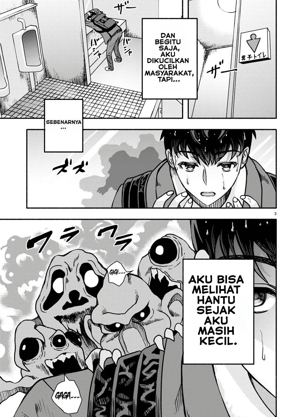 akuma-wa-rozario-ni-kiss-wo-suru - Chapter: 1