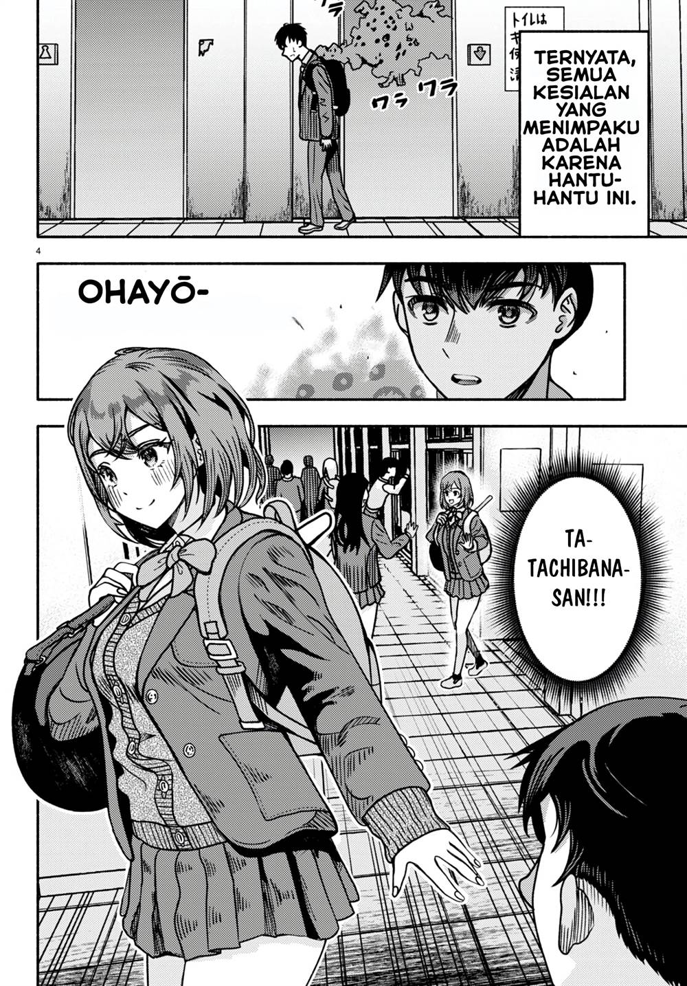 akuma-wa-rozario-ni-kiss-wo-suru - Chapter: 1