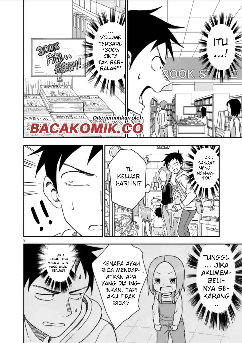 karakai-jouzu-no-moto-takagi-san - Chapter: 61