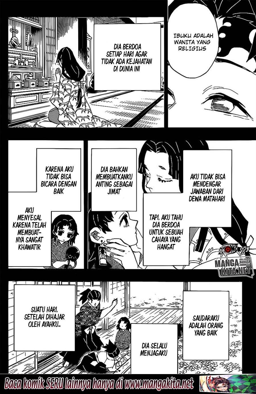 kimetsu-no-yaiba - Chapter: 186