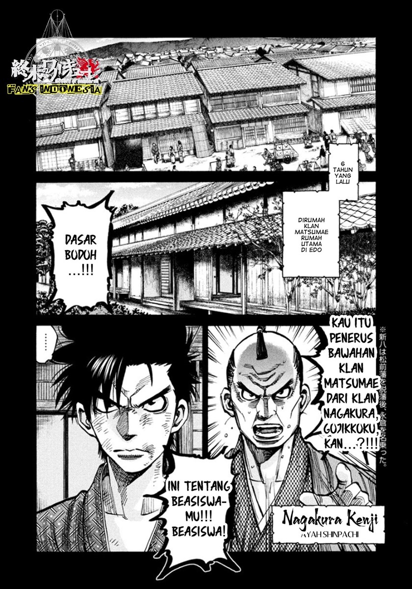 requiem-of-the-shinsengumi - Chapter: 14