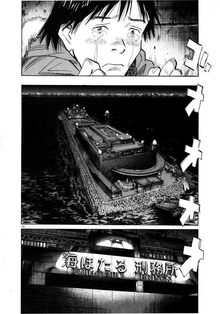 20th-century-boys - Chapter: 63