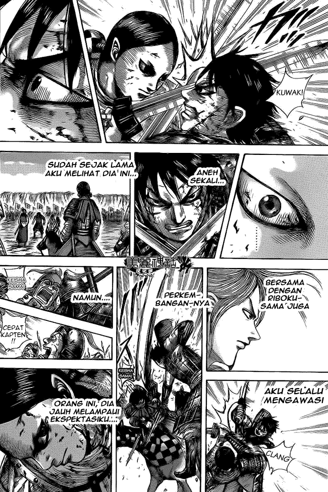 kingdom - Chapter: 472