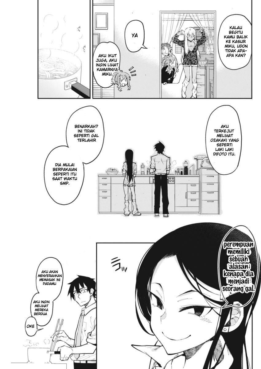 gal-gohan - Chapter: 20