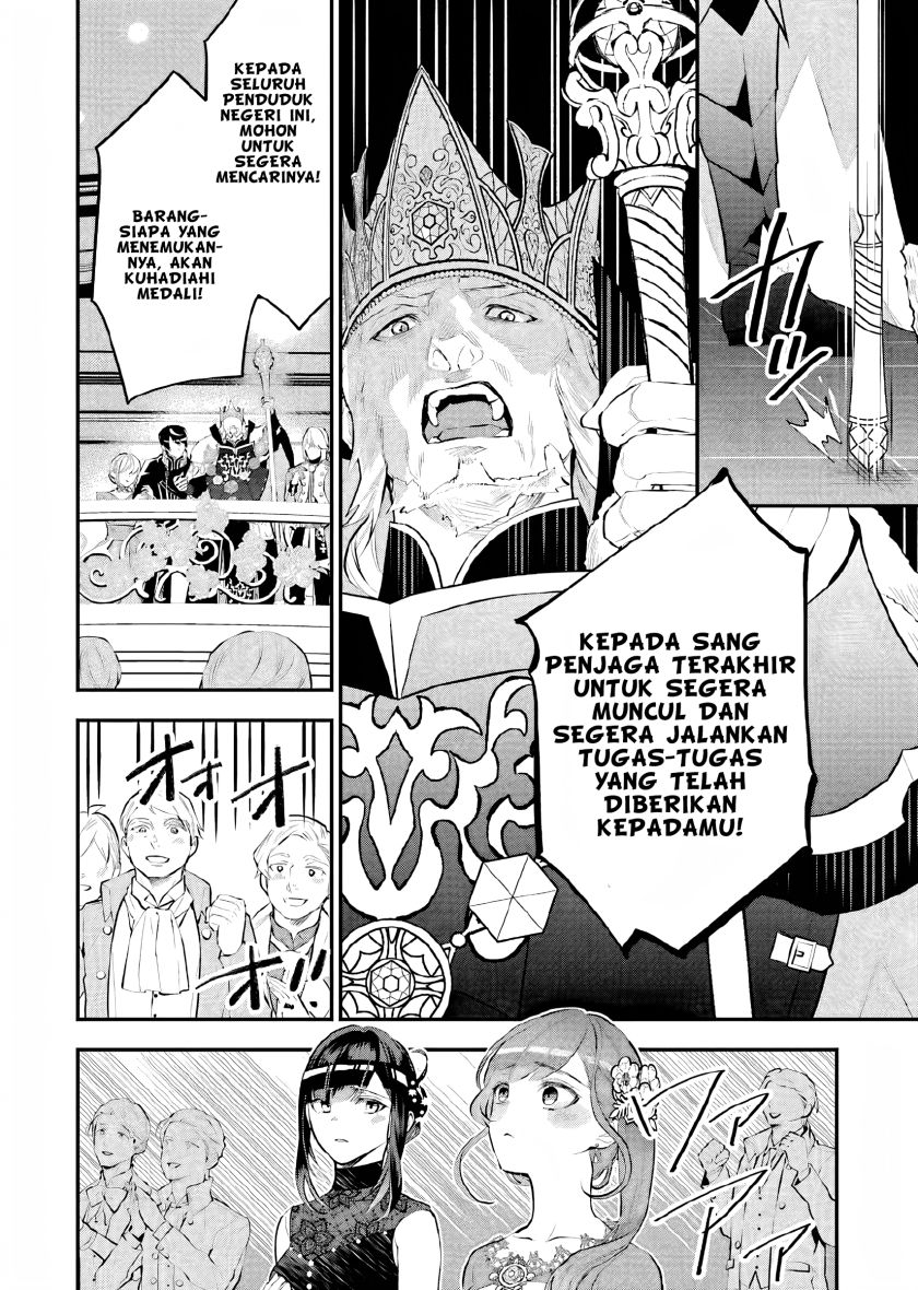 maydare-tensei-monogatari-kono-sekai-de-ichiban-warui-majo - Chapter: 17