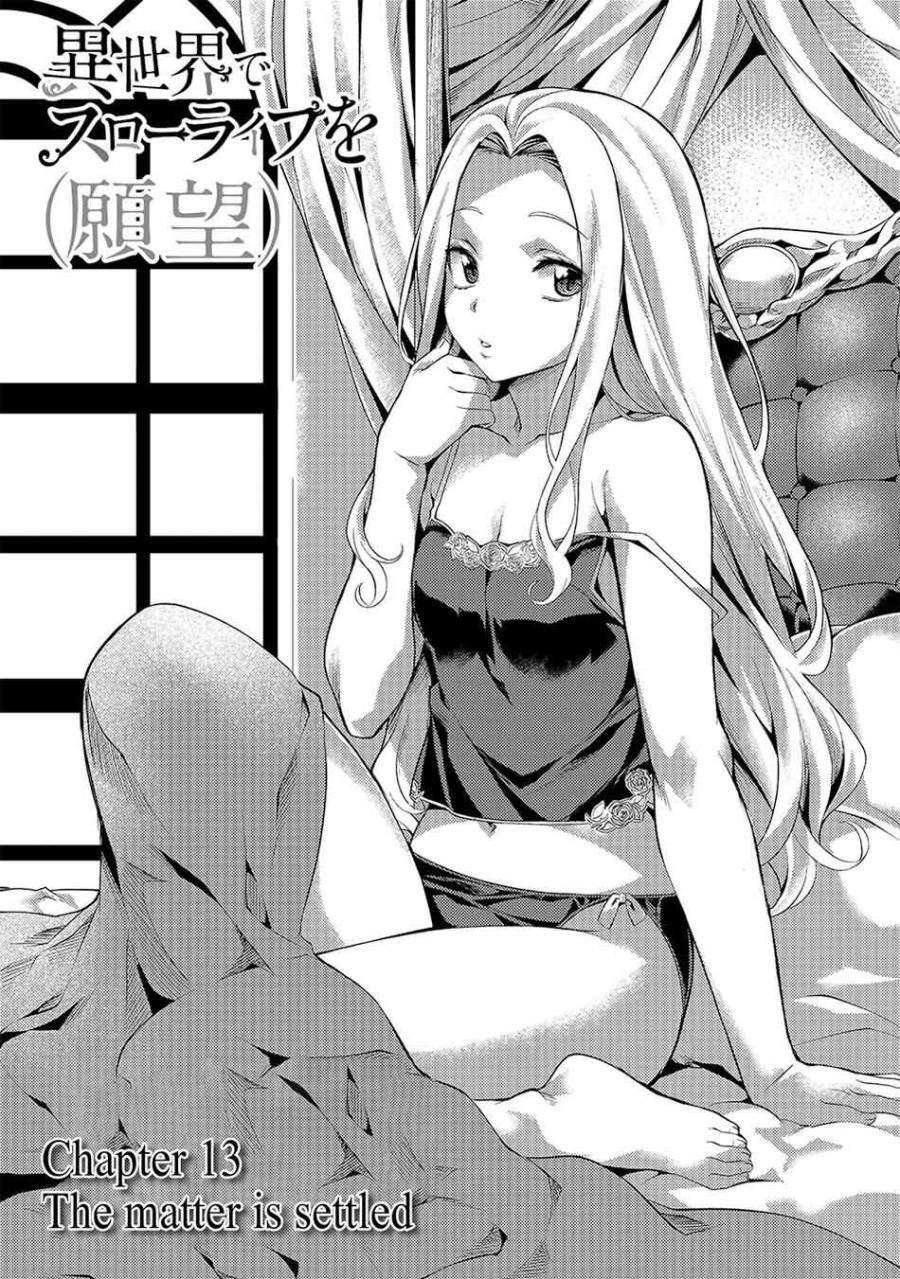 isekai-de-slow-life-wo-ganbou - Chapter: 13