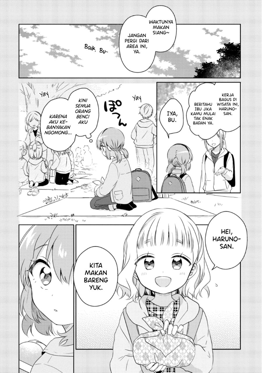 moshi-koi-ga-mieta-nara - Chapter: 14.2