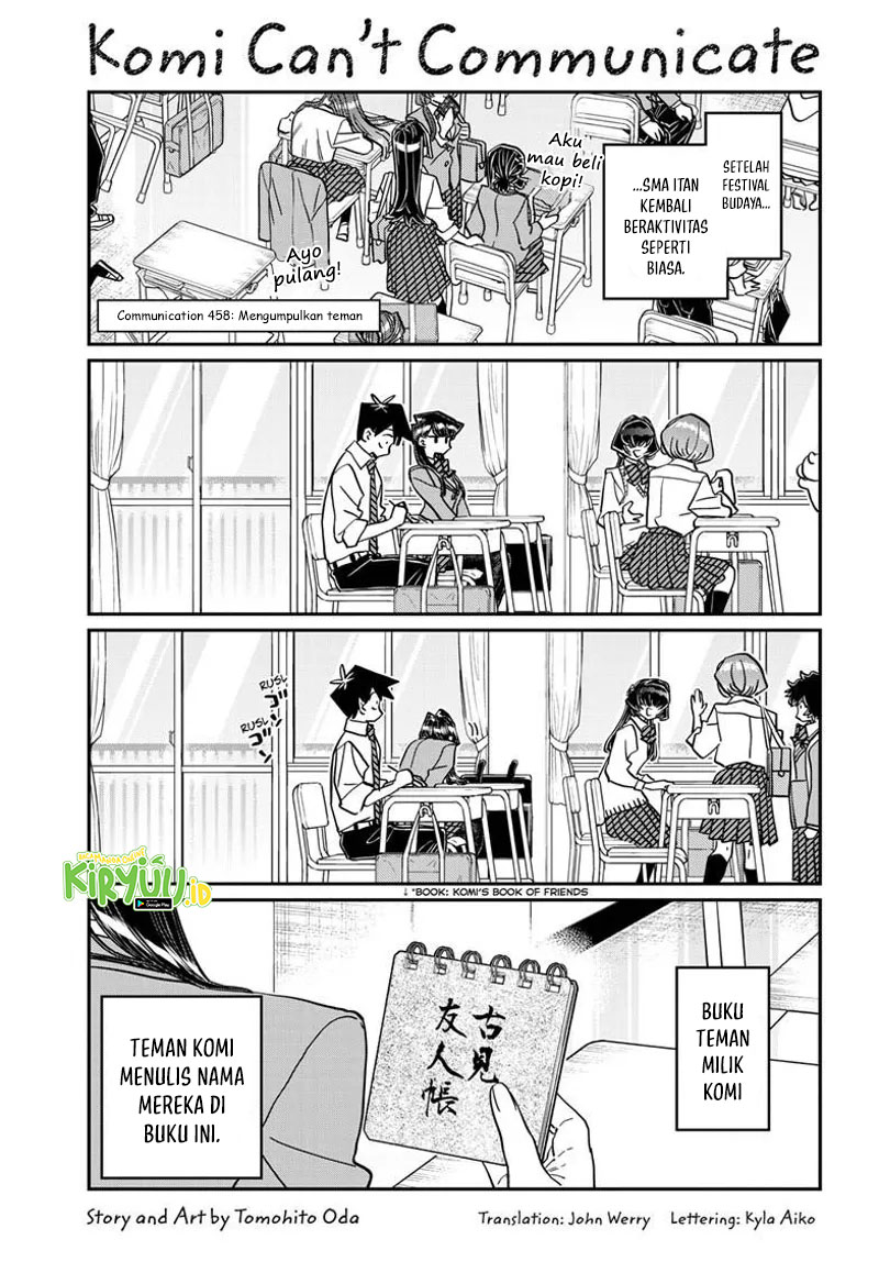 komi-san-wa-komyushou-desu - Chapter: 458