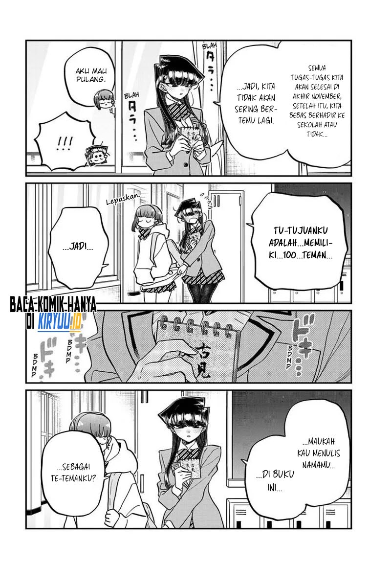 komi-san-wa-komyushou-desu - Chapter: 458