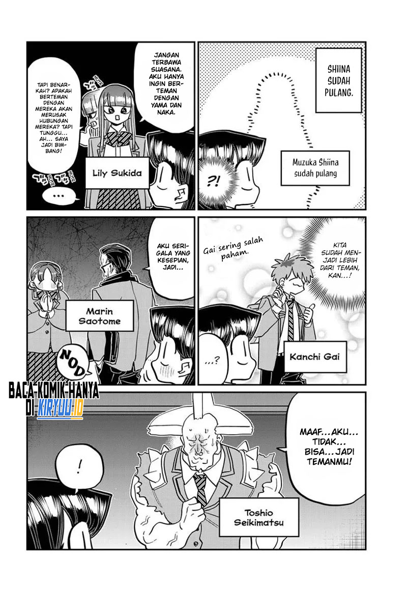 komi-san-wa-komyushou-desu - Chapter: 458