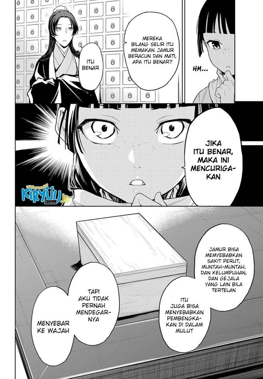 kusuriya-no-hitorigoto - Chapter: 45