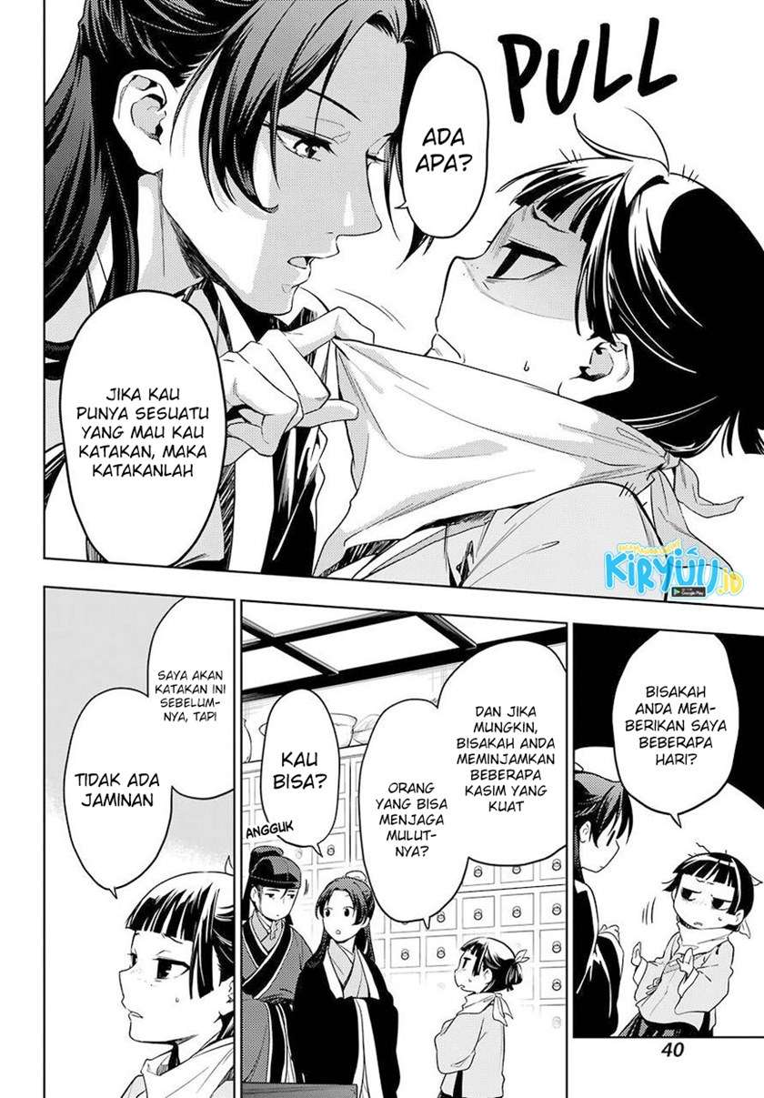 kusuriya-no-hitorigoto - Chapter: 45