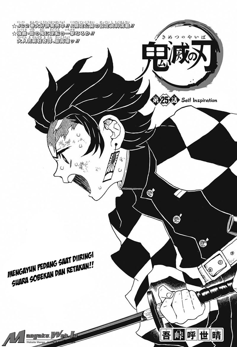 kimetsu-no-yaiba - Chapter: 25