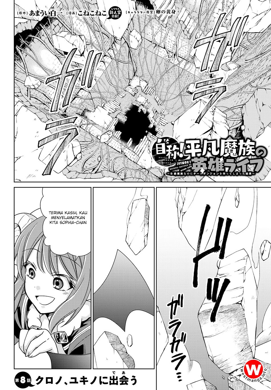 jishou-heibon-mazoku-no-eiyuu-life-b-kyuu-mazoku-nano-ni-cheat-dungeon-wo-tsukutteshimatta-kekka - Chapter: 08