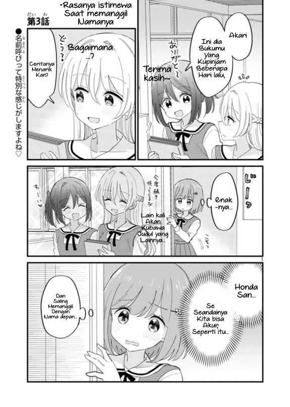 suki-na-onnanoko-ga-watashi-ni-dake-naze-ka-kibishii - Chapter: 3