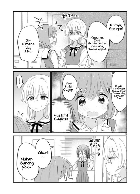 suki-na-onnanoko-ga-watashi-ni-dake-naze-ka-kibishii - Chapter: 3