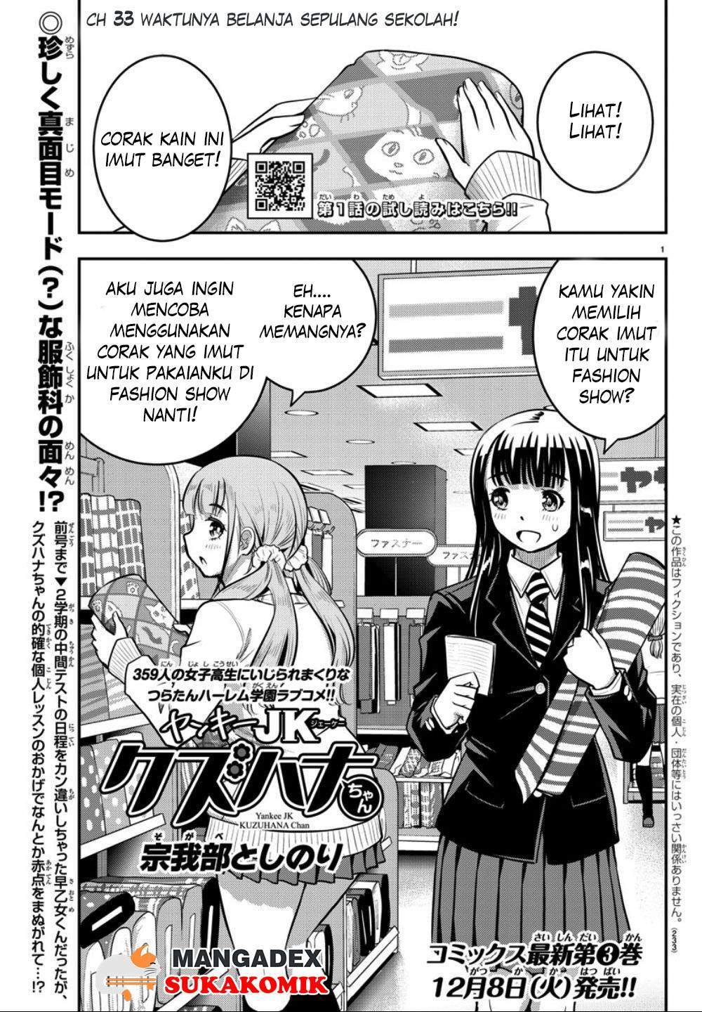 yankee-jk-kuzuhana-chan - Chapter: 33