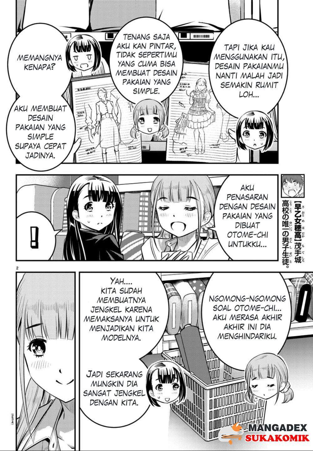 yankee-jk-kuzuhana-chan - Chapter: 33