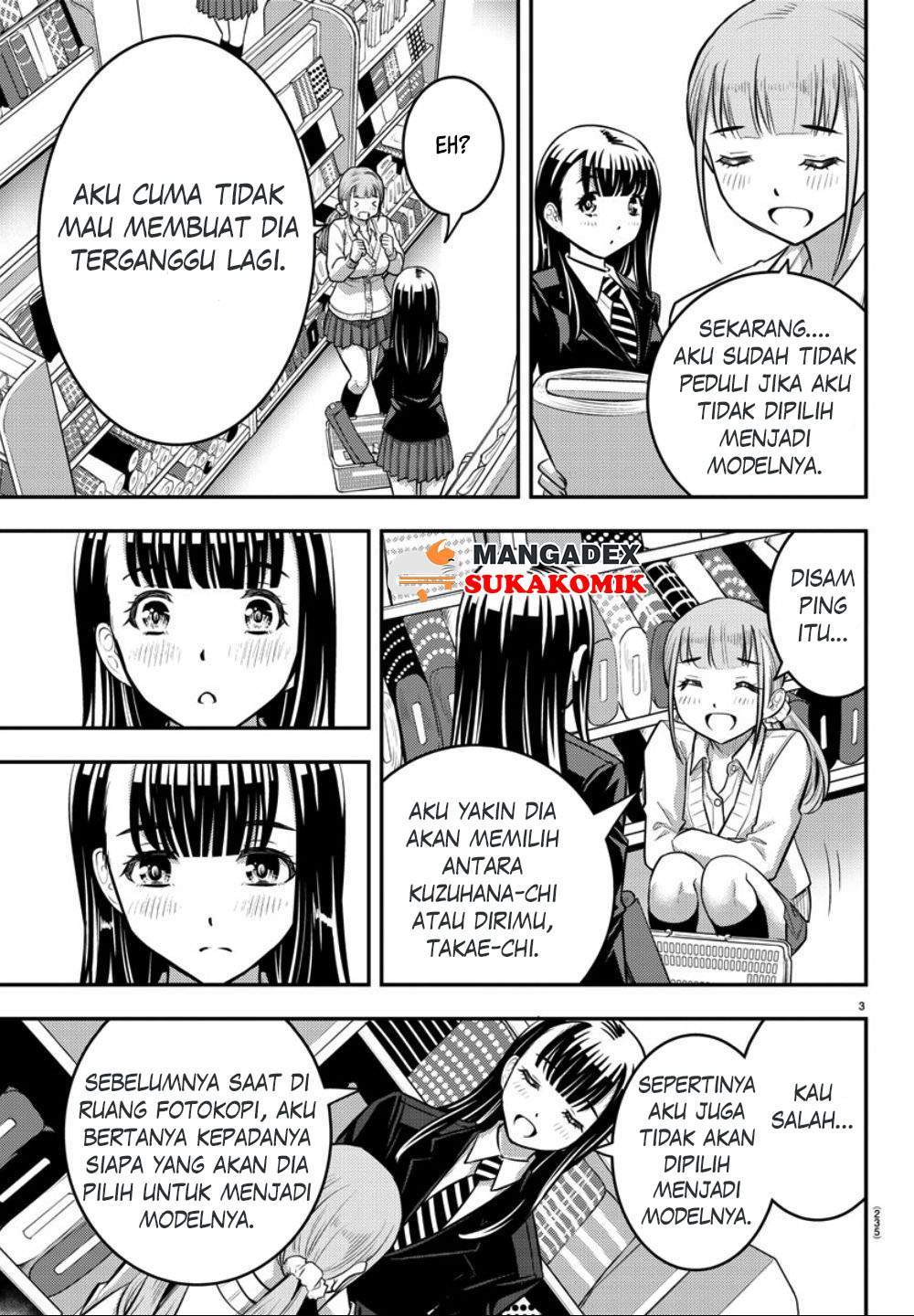 yankee-jk-kuzuhana-chan - Chapter: 33