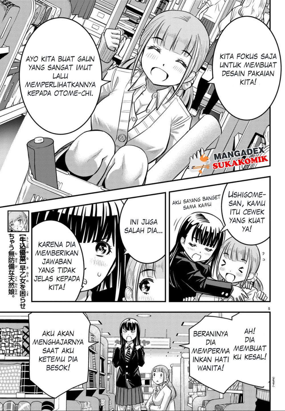 yankee-jk-kuzuhana-chan - Chapter: 33