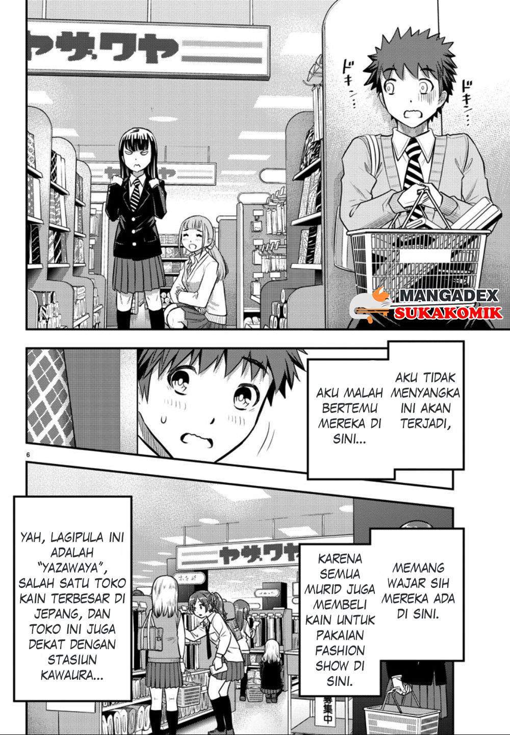 yankee-jk-kuzuhana-chan - Chapter: 33