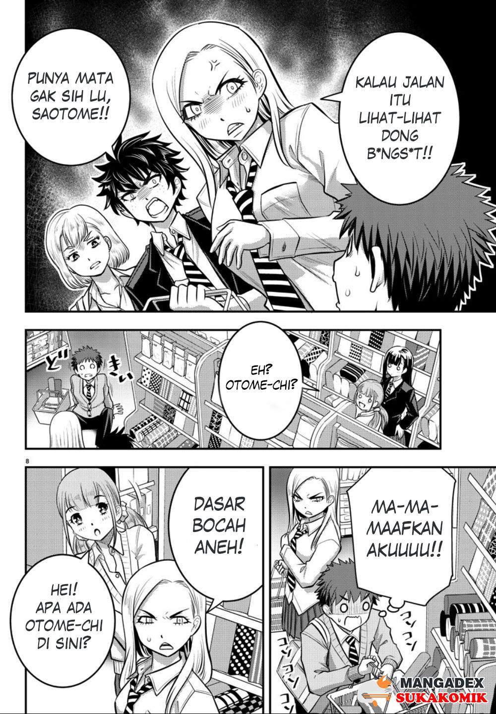 yankee-jk-kuzuhana-chan - Chapter: 33