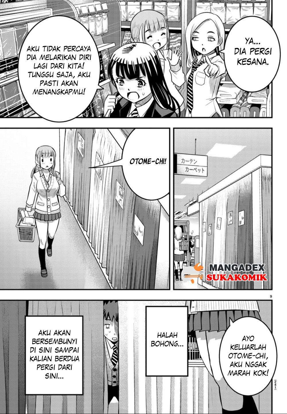 yankee-jk-kuzuhana-chan - Chapter: 33