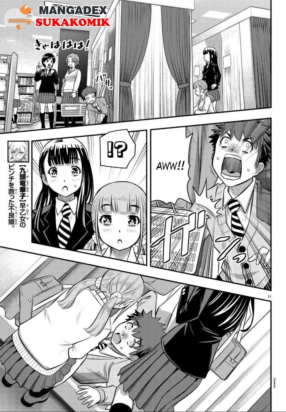 yankee-jk-kuzuhana-chan - Chapter: 33