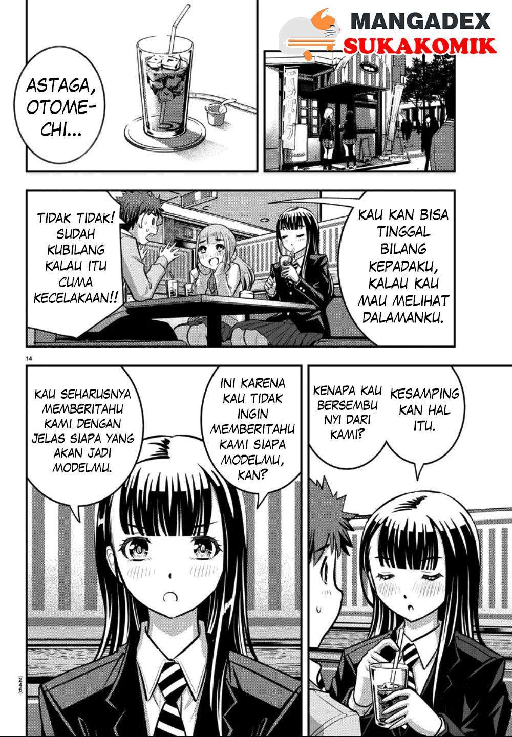 yankee-jk-kuzuhana-chan - Chapter: 33