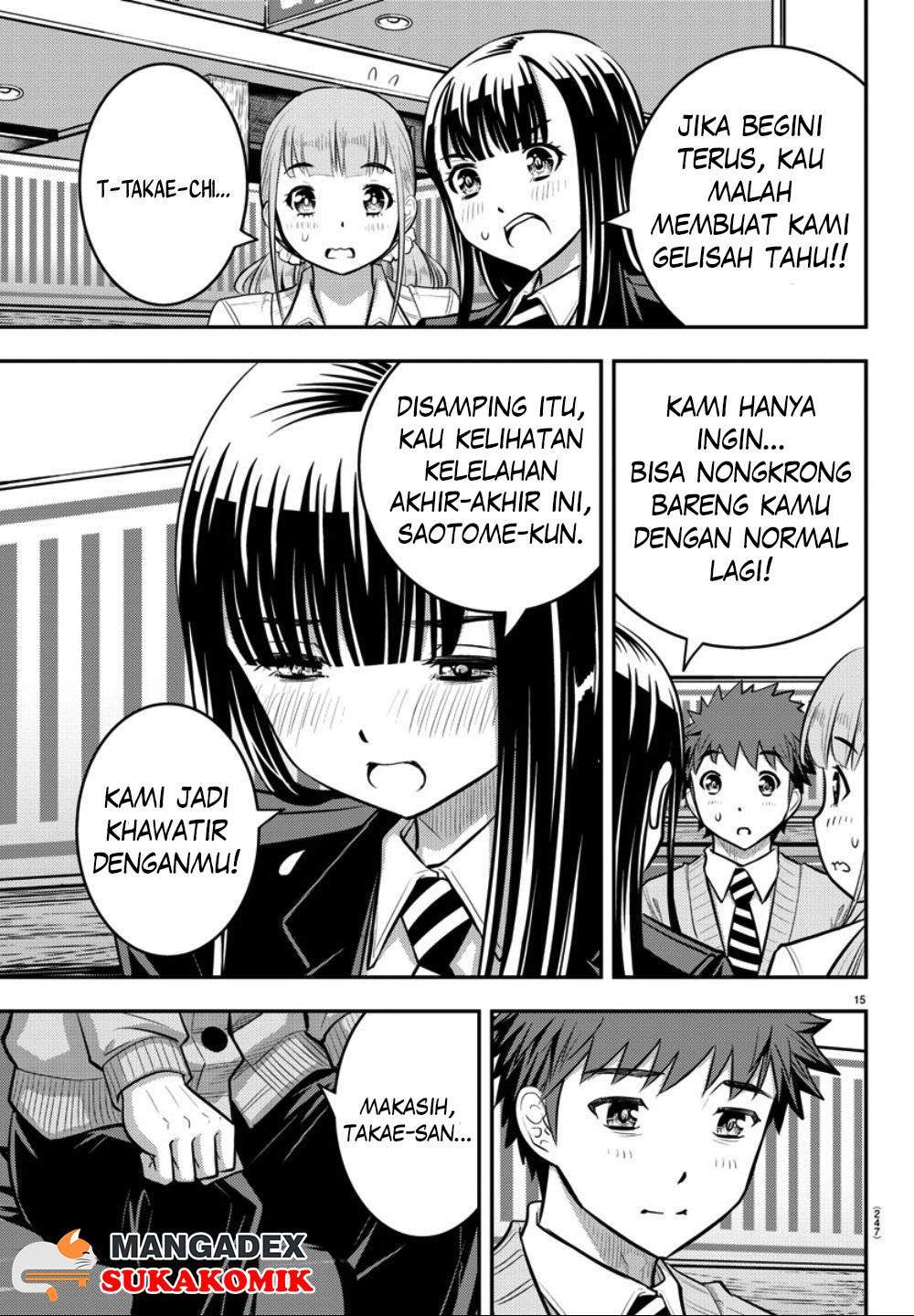 yankee-jk-kuzuhana-chan - Chapter: 33