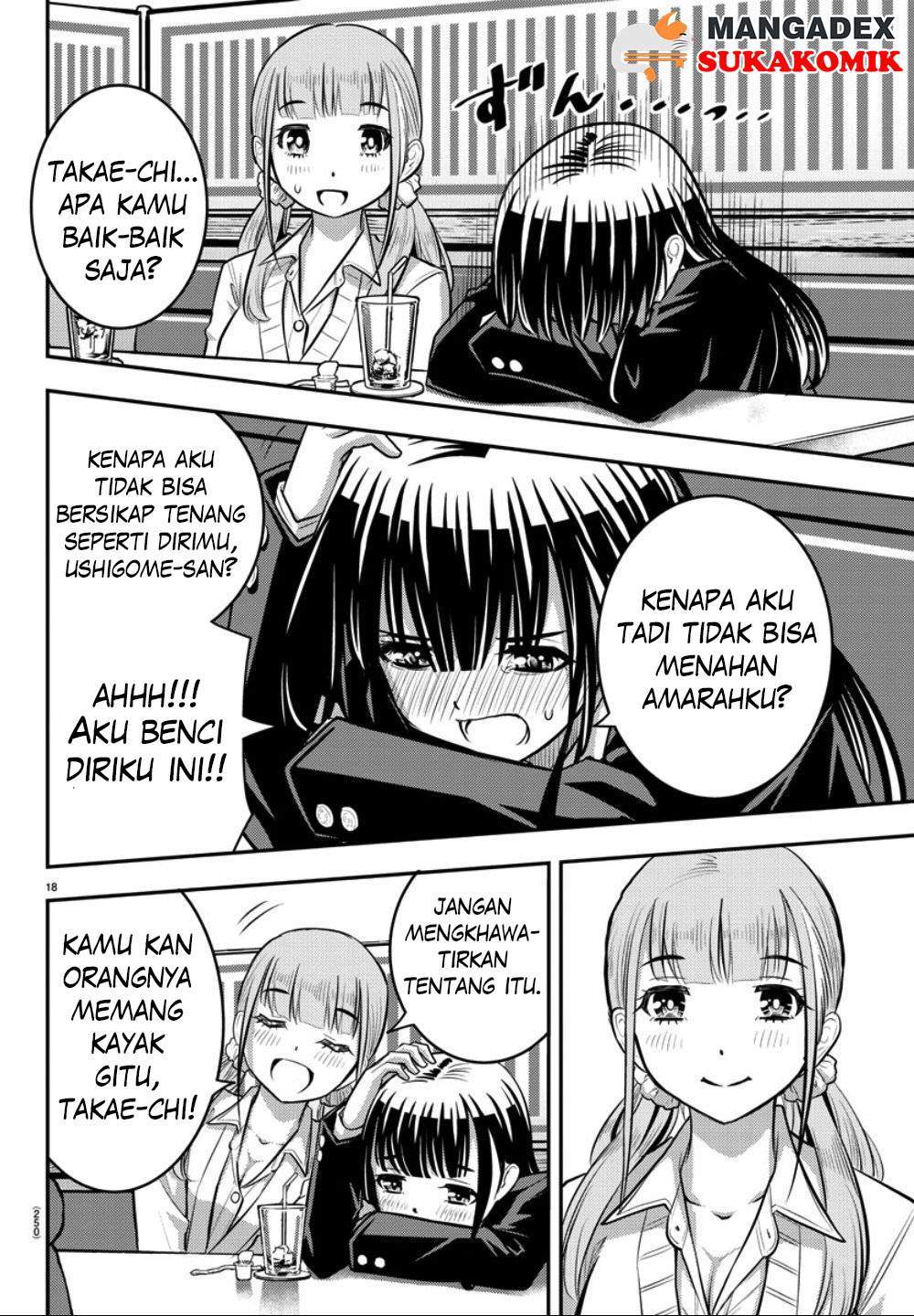 yankee-jk-kuzuhana-chan - Chapter: 33