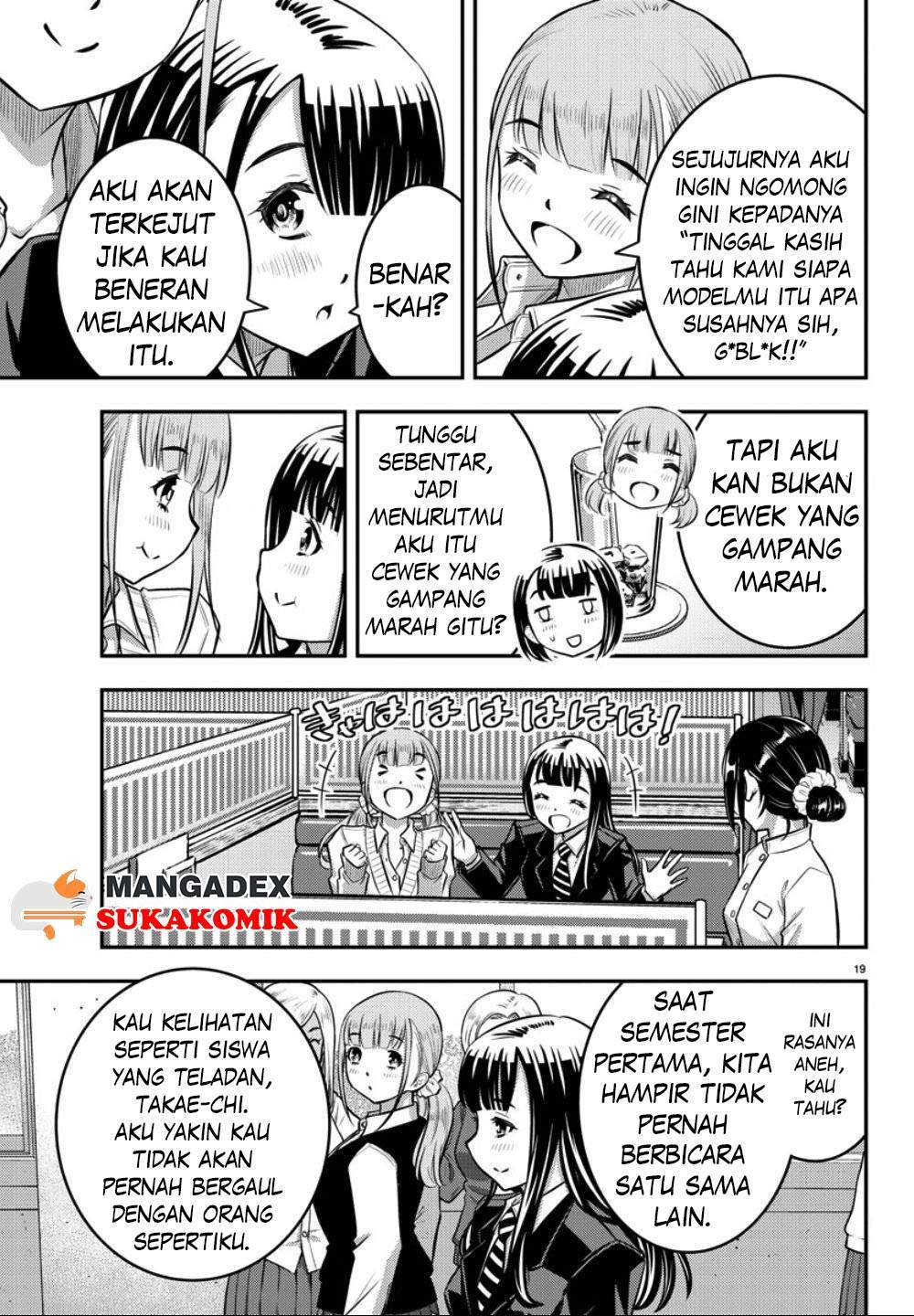 yankee-jk-kuzuhana-chan - Chapter: 33