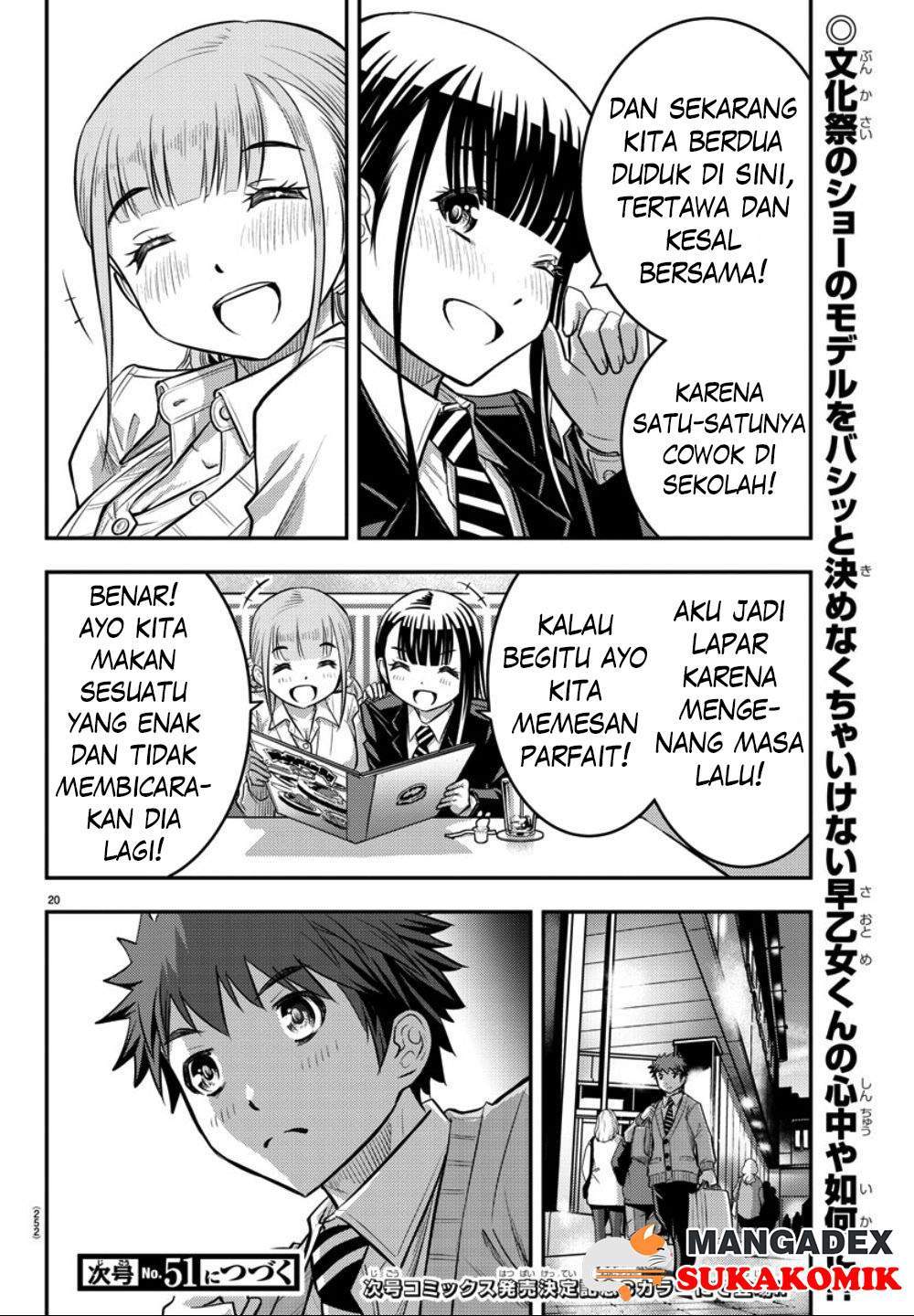 yankee-jk-kuzuhana-chan - Chapter: 33