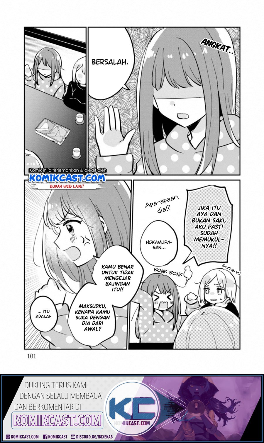 its-not-meguro-sans-first-time - Chapter: 30.5