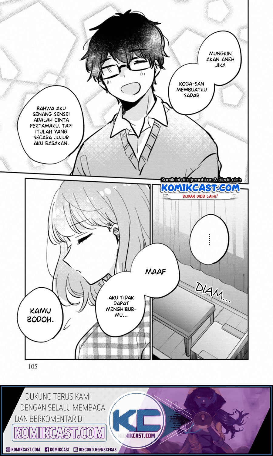 its-not-meguro-sans-first-time - Chapter: 30.5