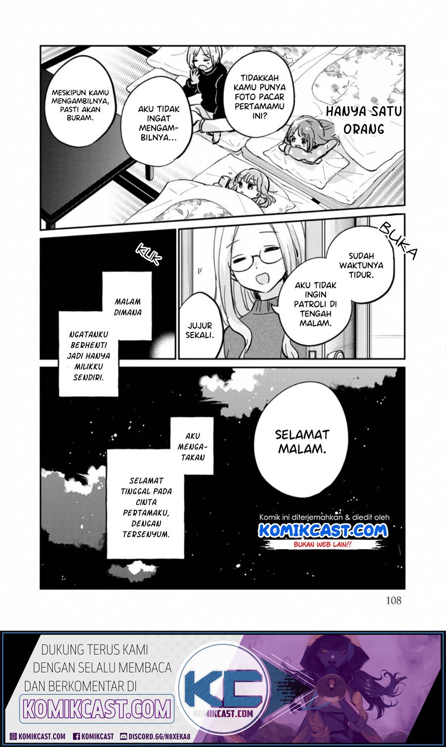 its-not-meguro-sans-first-time - Chapter: 30.5