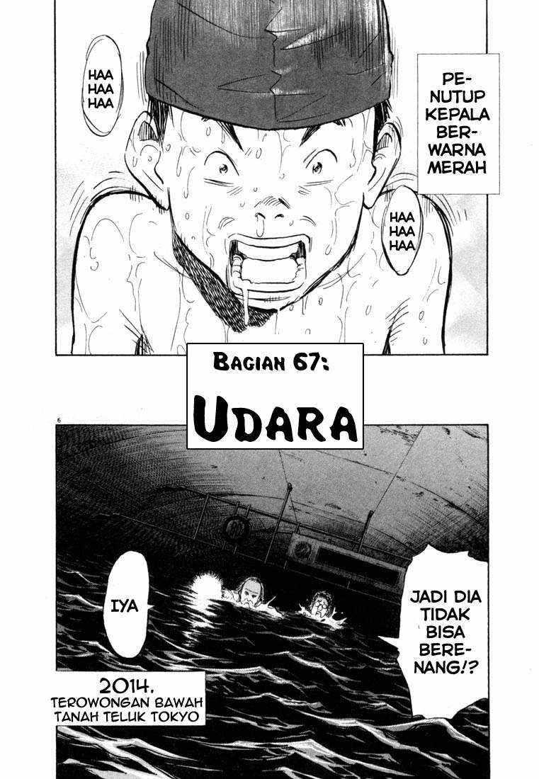 20th-century-boys - Chapter: 67