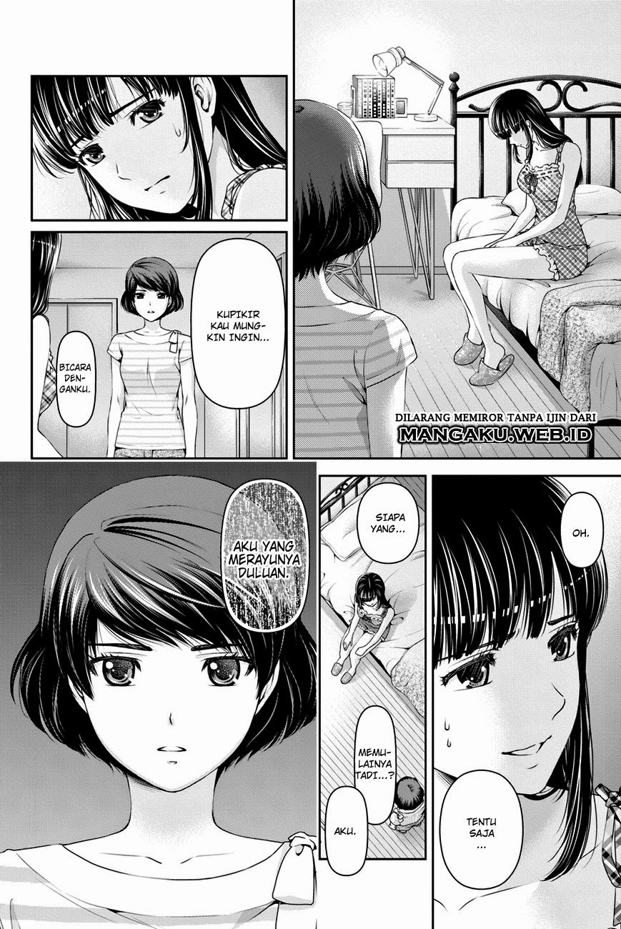 domestic-na-kanojo - Chapter: 31