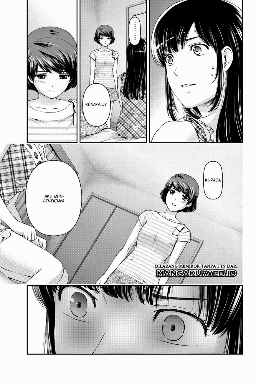 domestic-na-kanojo - Chapter: 31