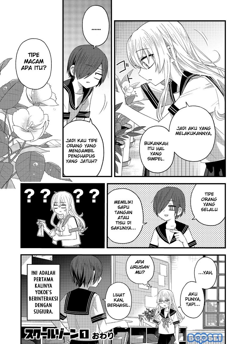 school-zone - Chapter: 29.3